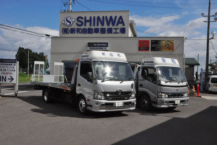 紫波町の車検・点検・整備工場 新和自動車整備工場/レッカー