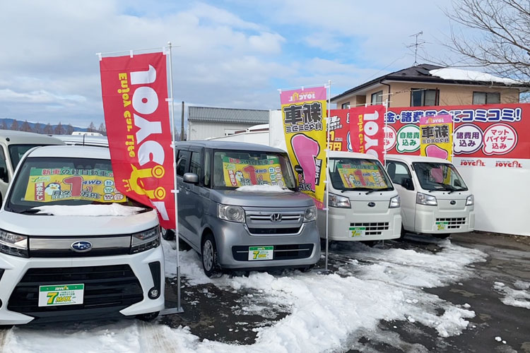 紫波町の車検・点検・整備工場 新和自動車整備工場/マイカーリース